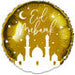 18” Eid Gold Foil Balloon The Ultimate Balloon And Party Shop Cheltenham & Gloucester Balloons & Fancy Dress 