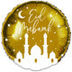 18” Eid Gold Foil Balloon The Ultimate Balloon And Party Shop Cheltenham & Gloucester Balloons & Fancy Dress 