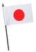 Japan Hand Waving Flag The Ultimate Balloon And Party Shop Cheltenham & Gloucester Balloons & Fancy Dress 
