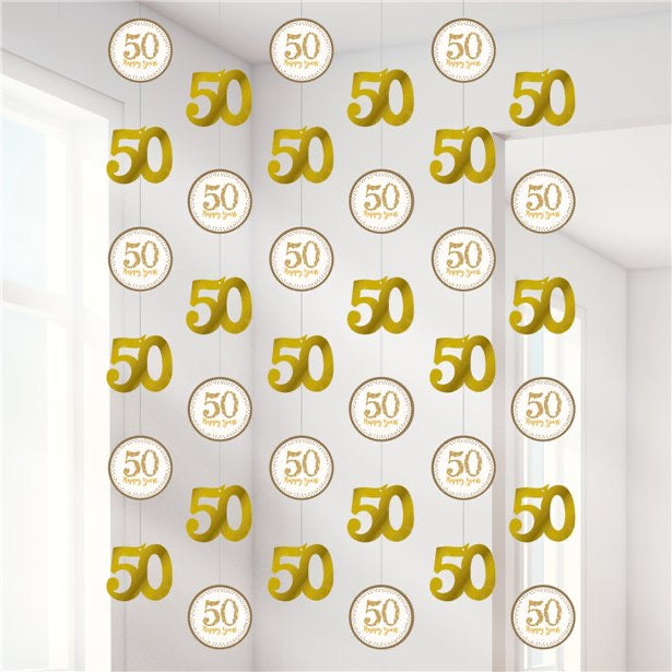 50th Anniversary String Decoration - The Ultimate Balloon & Party Shop