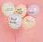 Cheeky Latex Birthday Balloons